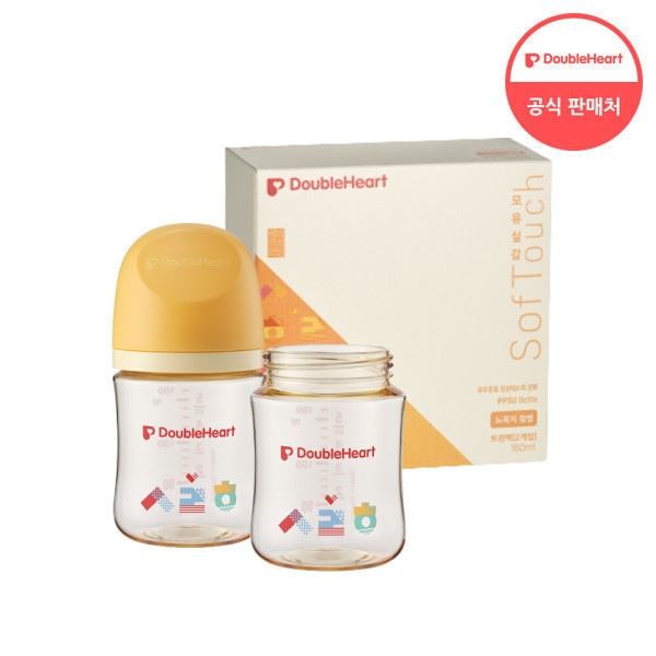 第3世代 PPSU ハングル 160ml ツインパック(哺乳瓶2本/おしゃぶり)