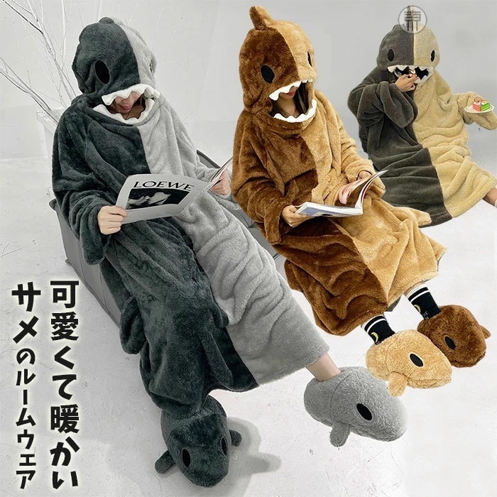ルームウェア 可愛い サメ 着ぐるみ パジャマ ネグリジェ ロング 長袖 レディース 冬 もこもこ 着ぐるみ 耳フード付き しっぽパジャマ サメ さめ ゆったり 部屋着 寝巻き 暖かい ふわふわ 冬物