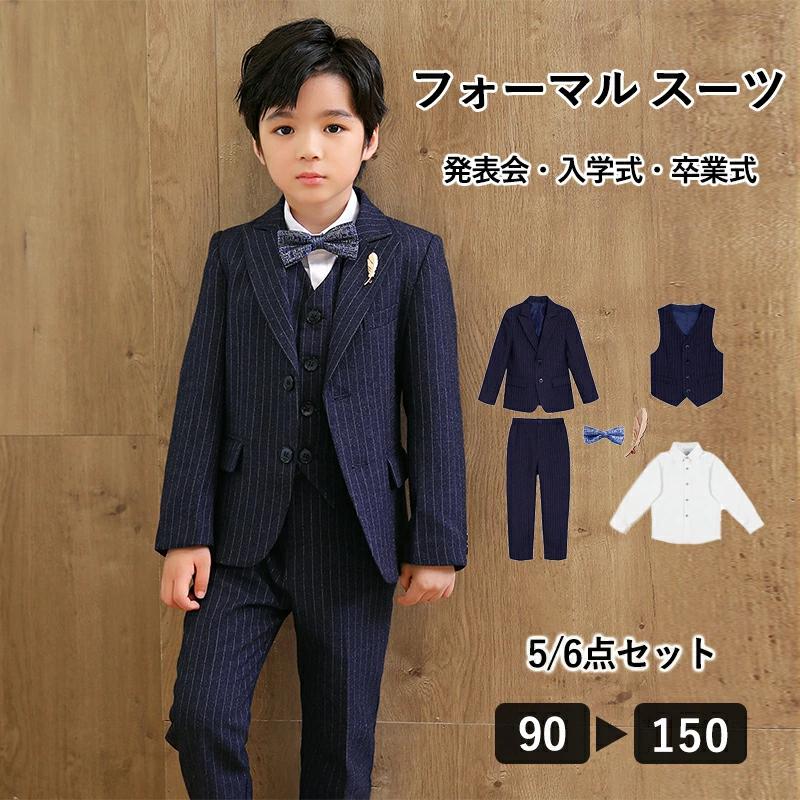 【現物供給】男の子 スーツ フォーマル 入学式 結婚式 おしゃれ キッズ 七五三 結婚式 ピアノ発表会 卒園式 入園式 卒業式 小学校 90 100 110