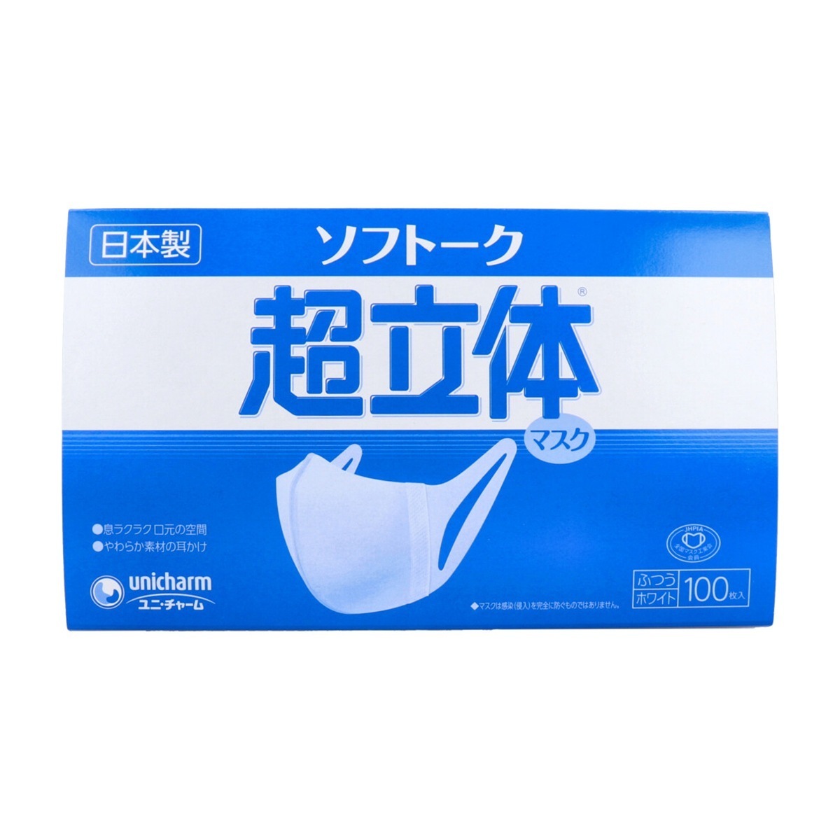 日本製不織布マスク ソフトーク 超立体マスク ホワイト ふつうサイズ 100枚入り X3箱