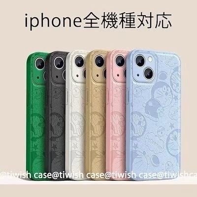 【20点セット】【送料無料】ドラえもん iphoneケース 全機種対応 皮革 アドロップ防止 保護 耐衝撃 13,735円