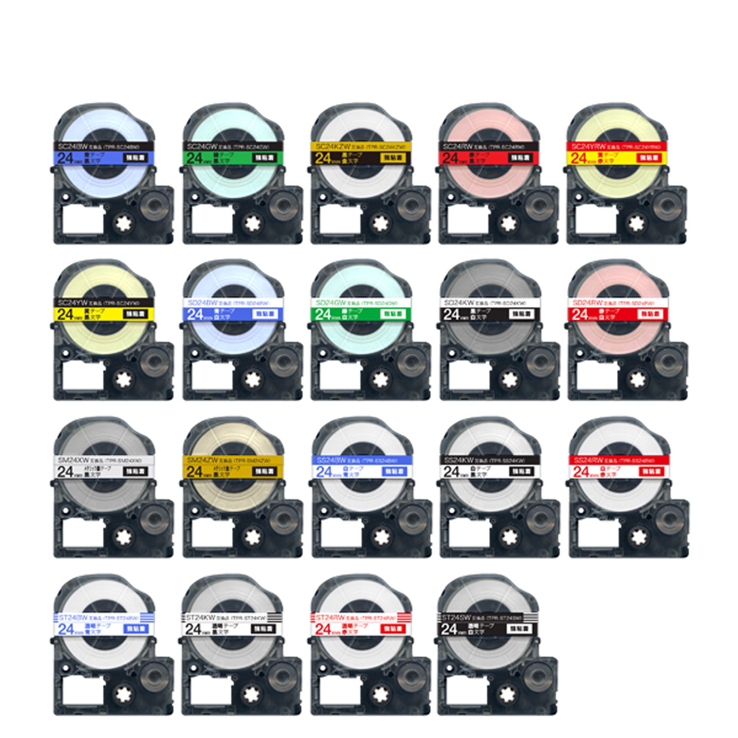 キングジム用 テプラ PRO 互換 テープカートリッジ 24mm 全19色セット 強粘着