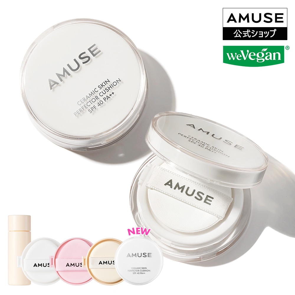 マイメロディ　AMUSE　コラボ　リップ　ティント　クッションファンデ　リフィル AMUSE マイメロディ AMUSE コラボ リップ ティント クッション