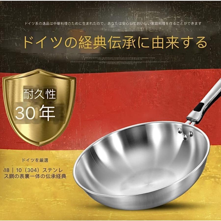 調理用品鍋焦げ付き防止パン ガラスカバー付き フライパン フライパン 中華鍋 コーティングなし 調 ヒュームフリー 304 ガス対応 家庭用 32cm 中華鍋 ステンレス鋼 中華鍋