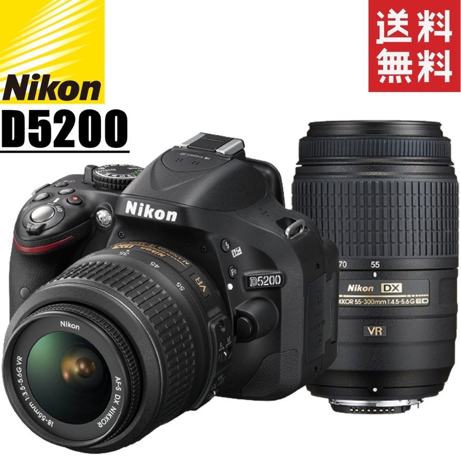 D5200 300mm ダブルレンズセット レンズ デジタル一眼レフ カメラ 中古 36,270円