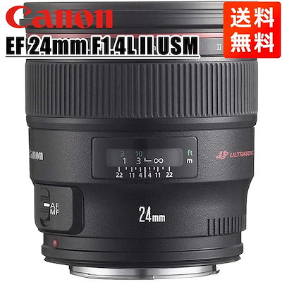 キャノン用 広角 単焦点Canon EF 24mm F1.4 L II USM