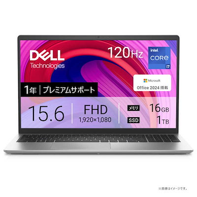 他サイト： DELL　デル　Inspiron 15 3530/o2024 ［15.6型/Win11/Core i7/メモリ16GB/SSD1TB］ プラチナシルバー　NI385-FHHBSCの商品画像