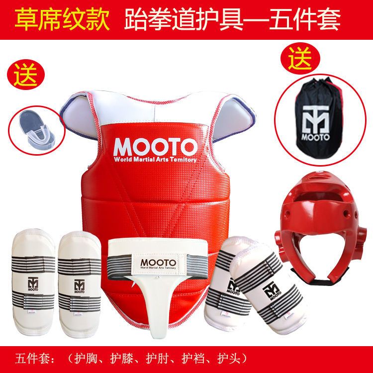 子供用テコンドー防具一式 テコンドー防具一式（子ども用） 起こす