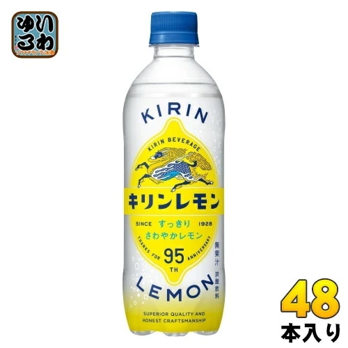 キリン キリンレモン 500ml ペットボトル 48本 (24本入×2 まとめ買い)