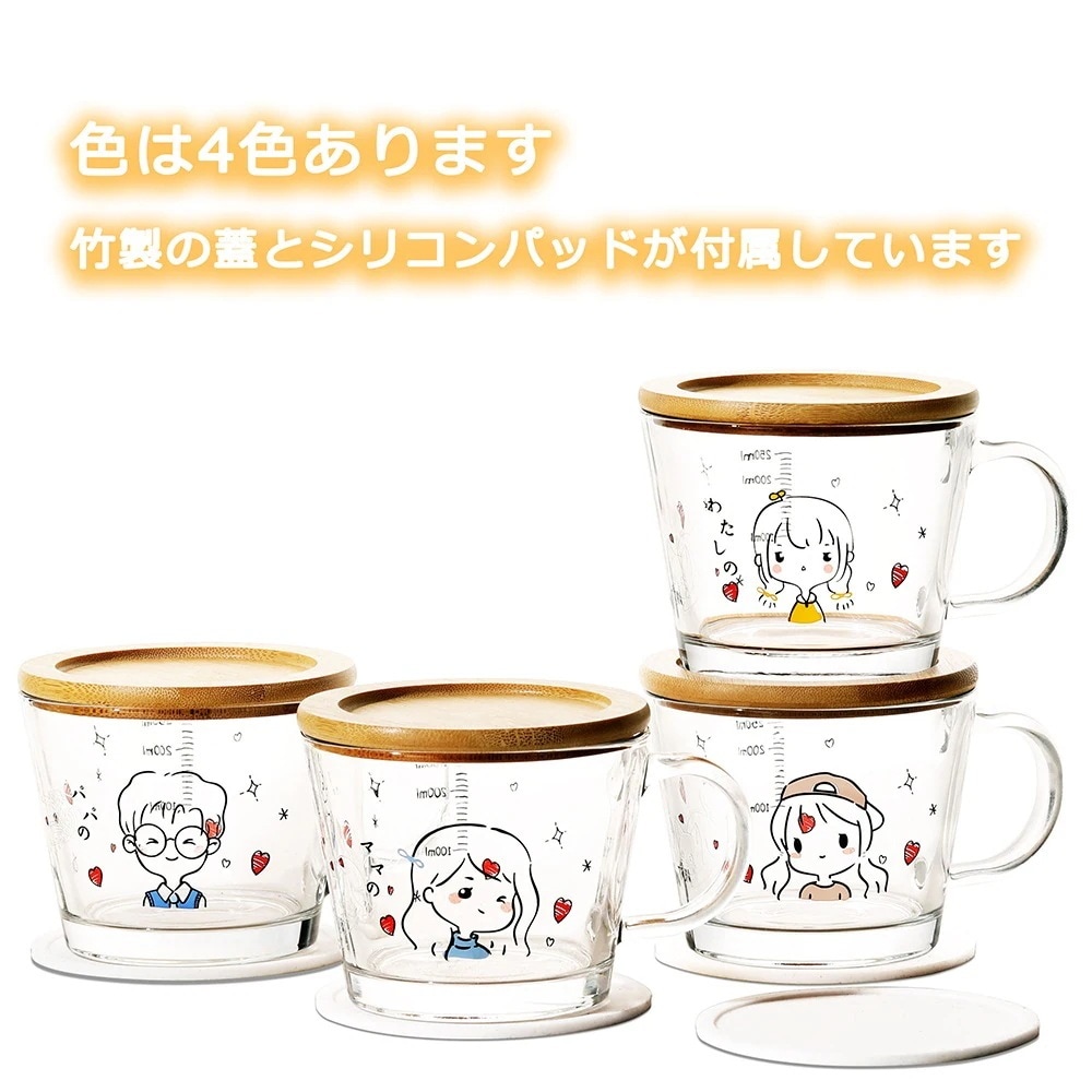 [お父さん + お母さん + 女の子 + 姉] マグカップ セット 猫柄 蓋付き コップ 電子レンジ オーブン 耐熱カップ 食洗機対応 ギフト仕様 ラッ済み 贈り物 家族へのプレゼント 誕生日プレゼン