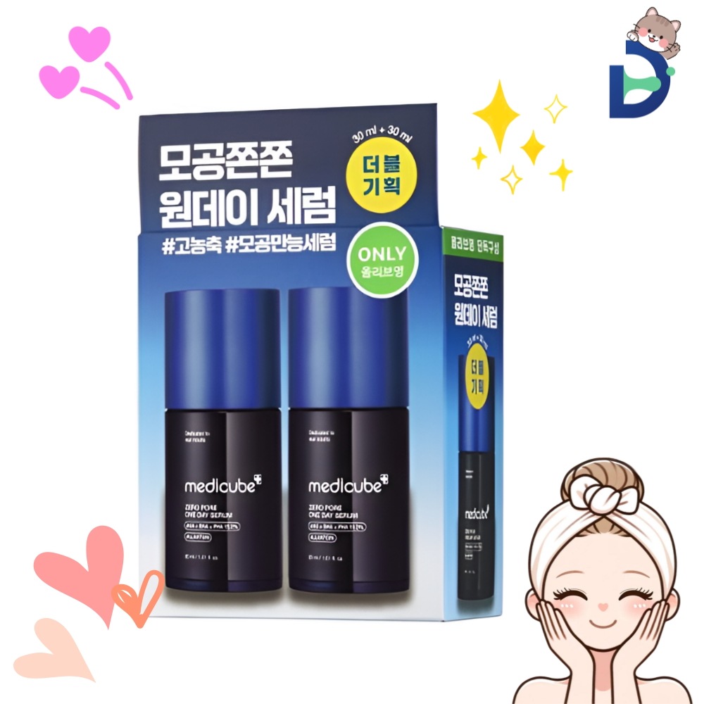 [1+1] ゼロポアワンデーセラム 30ml ダブル企画