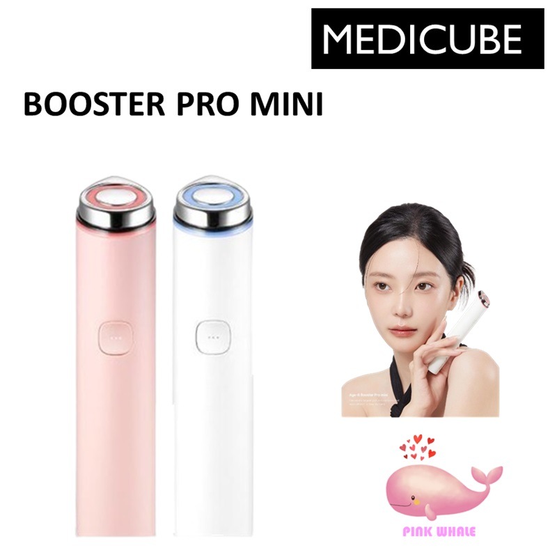 【韓国オリーブヤング】ブースター プロ ミニピンク/ホワイ