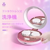 Qoo10] EIWEI 3L 超音波洗浄機 業務用