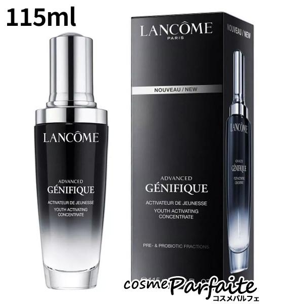 ジェニフィック アドバンスト N 115ml 宅急便対応