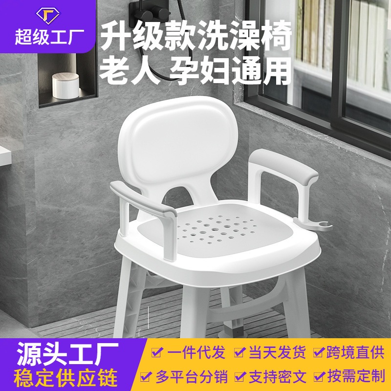 高齢者身体障害者妊婦向けの浴室用特殊滑り止めバスチェアバスルームバスチェア厚みのあるビデ