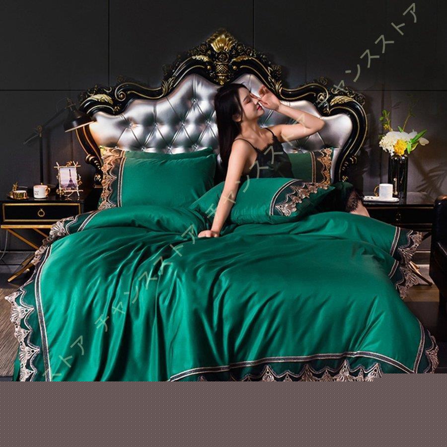 花柄 布団カバー ダブルサイズ 4点セット 布団カバー ダブル おしゃれ かわいい ベッド用 掛け布団カバー ベッドシーツ 枕カバー 姫系 ベッドカバー