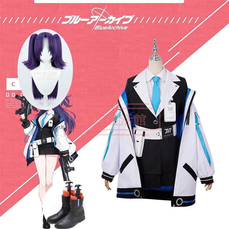 【新品開催 即納】ブルーアーカイブ-Blue Archive- 早瀬 ユウカ コスプレ衣装 ウィッグ 靴 コスチューム 演出服 アニメ ゲーム ハロウィン