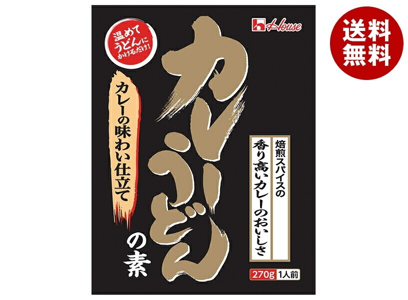 ハウス食品 カレーうどんの素 カレーの味わい仕立て 270g×40個入