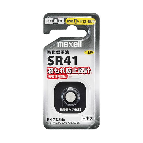 （まとめ） マクセル酸化銀電池 SR41 1BS D 1個 [x10セット]