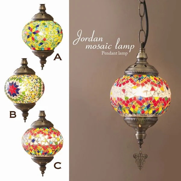 ペンダントライト シーリングライト 天井照明 照明 電球 家具 インテリア 吊照明 ジョルダン 寝室