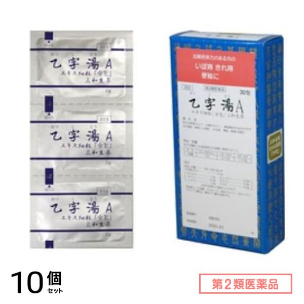 第２類医薬品 303乙字湯Aエキス細粒「分包」 三和生薬 30包 10個セット