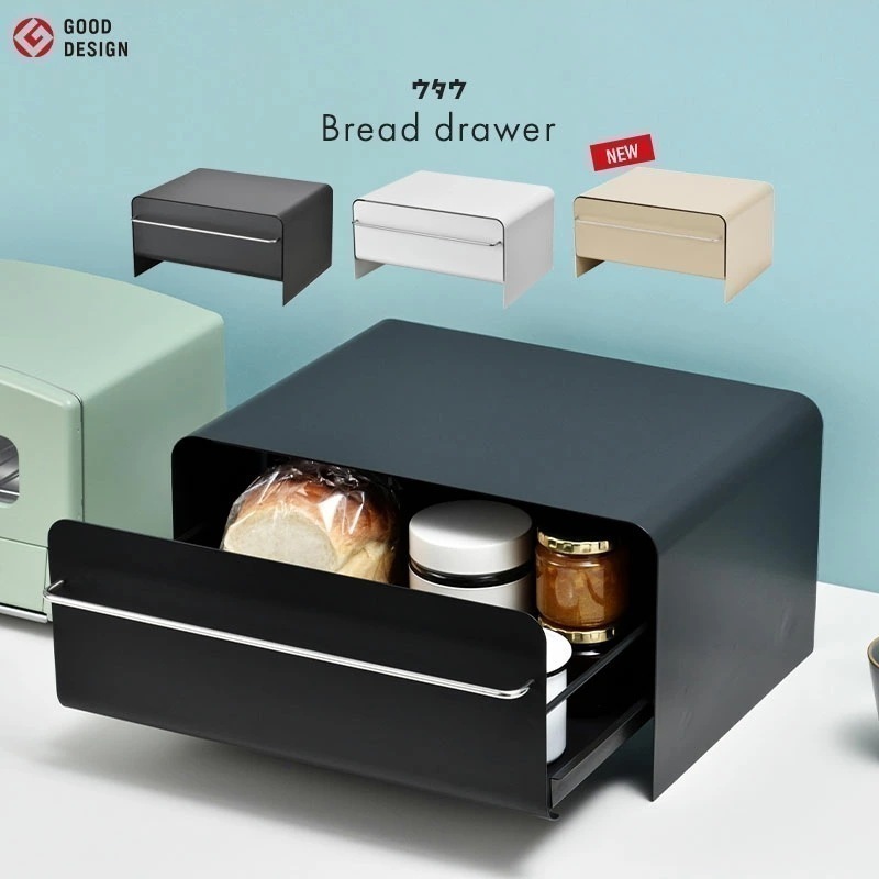 パンケース 引出し 幅43.7 奥行35 高さ23.2cm ブレッドケース おしゃれ 北欧 ブレッドボックス パン入れ 食パン 9,317円