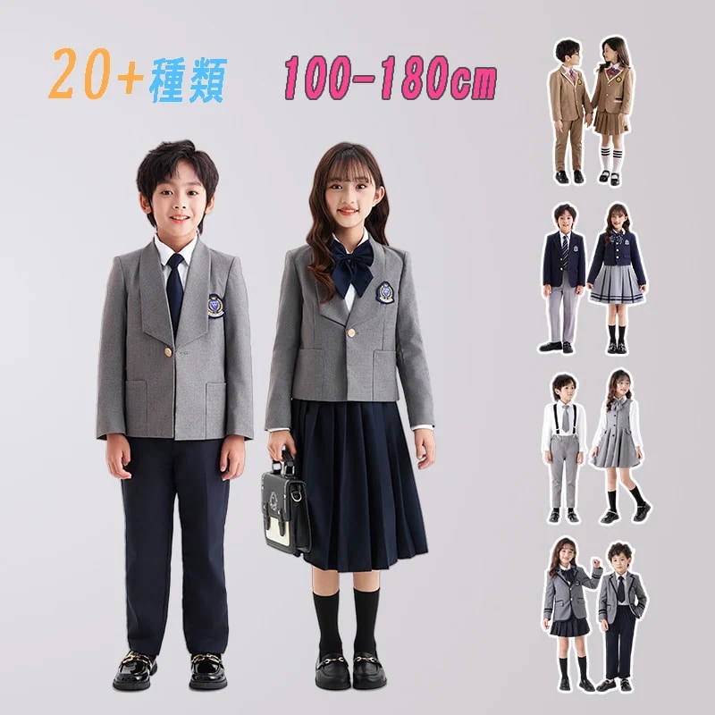 【20点セット】【急速出荷】100-180cm 男の子 女の子スーツセット 卒園式 入学式 スーツ 子供 フォーマル キッズフォーマル キッズセットアップ