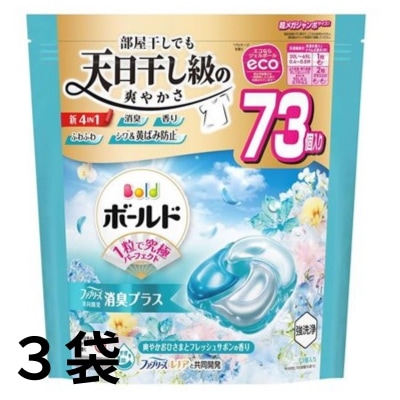 3袋セット【P&G ボールドジェルボール4D 爽やかフレッシュサボンの香り 詰め替え用 メガジャンボサイズ 73個入り】佐川発送