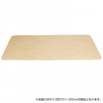 籐本手織り あじろ編みマット 約70×120cm AJRM70N