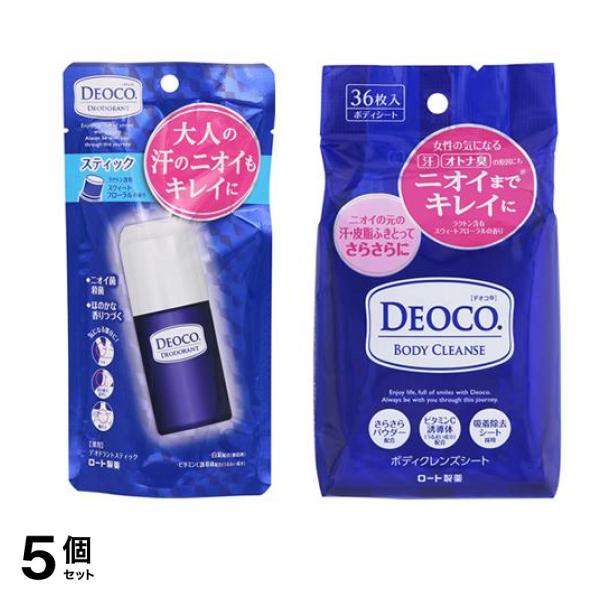 DEOCO(デオコ) 薬用デオドラントスティック 13g (&ボディクレンズシート 36枚入) 5個セット