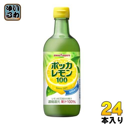 ポッカサッポロ ポッカレモン100 450ml 瓶 24本 (12本入2 まとめ買い)