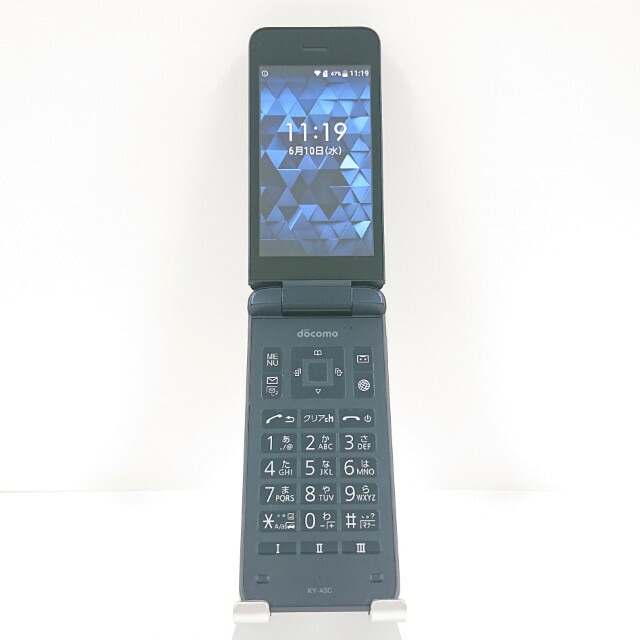 DIGNO ケータイ カメラレス KY-43C ドコモ ブラック 送料無料 本体 c20625 【中古】