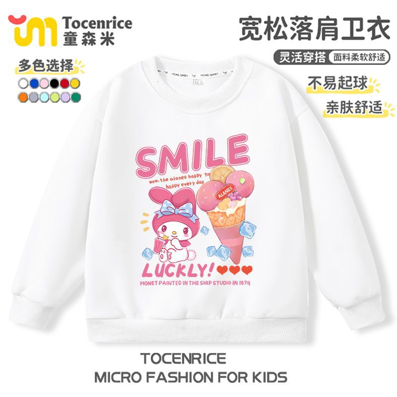 即決で大得！女子衛衣2025秋冬新型美楽蒂アニメプリント子供春服と長袖上着