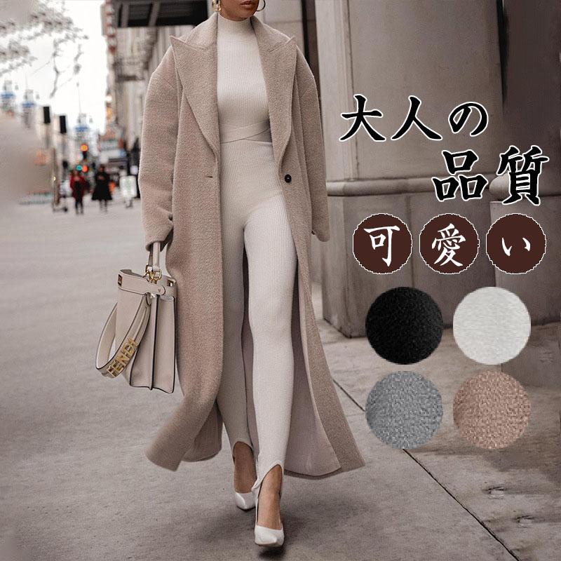 コート レディース アウター 秋冬 コート チェスターコート ジャケット カーディガン アウター 着痩せ 秋 冬服 通勤 着痩せ ゆったり おしゃれ 体型カバー