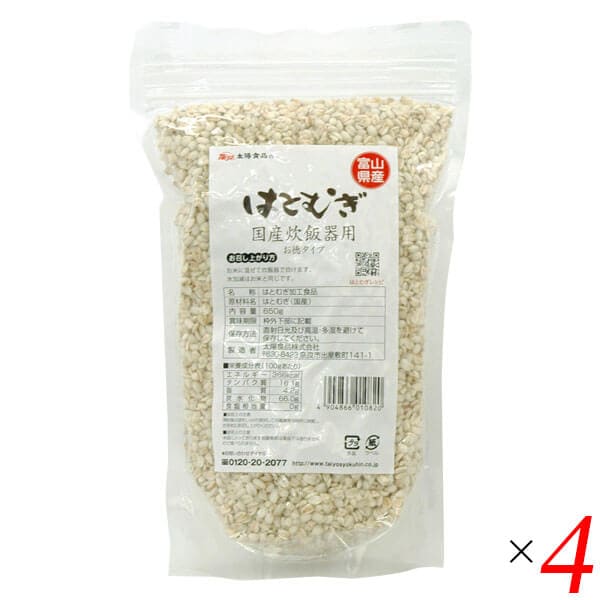 太陽食品 国産はとむぎ炊飯器用 お徳タイプ 650g 4個セット