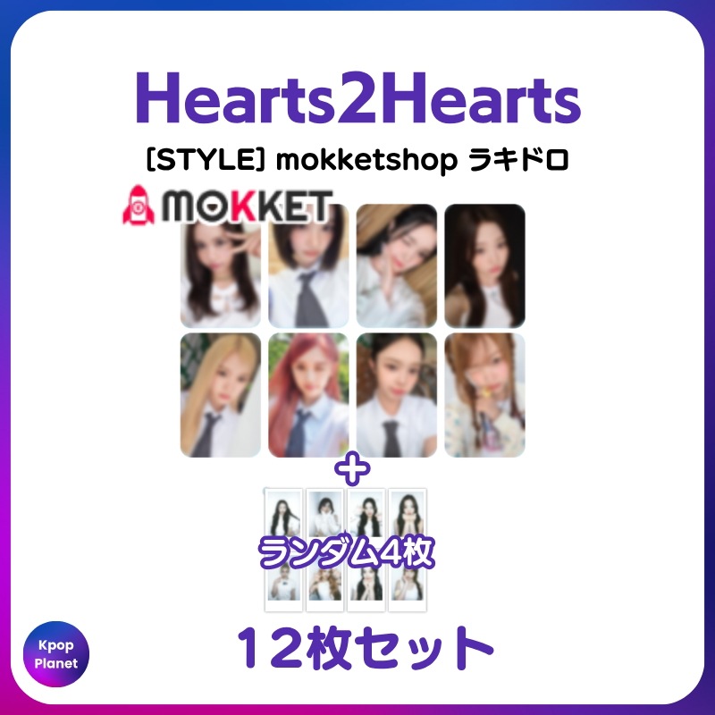 No.2110 ソヒ トレカ MOKKET SHOP ラキドロ 特典 RIIZE ODYSSEY ソヒ 会場購入 ラキドロ トレカ 特典 - メルカリ