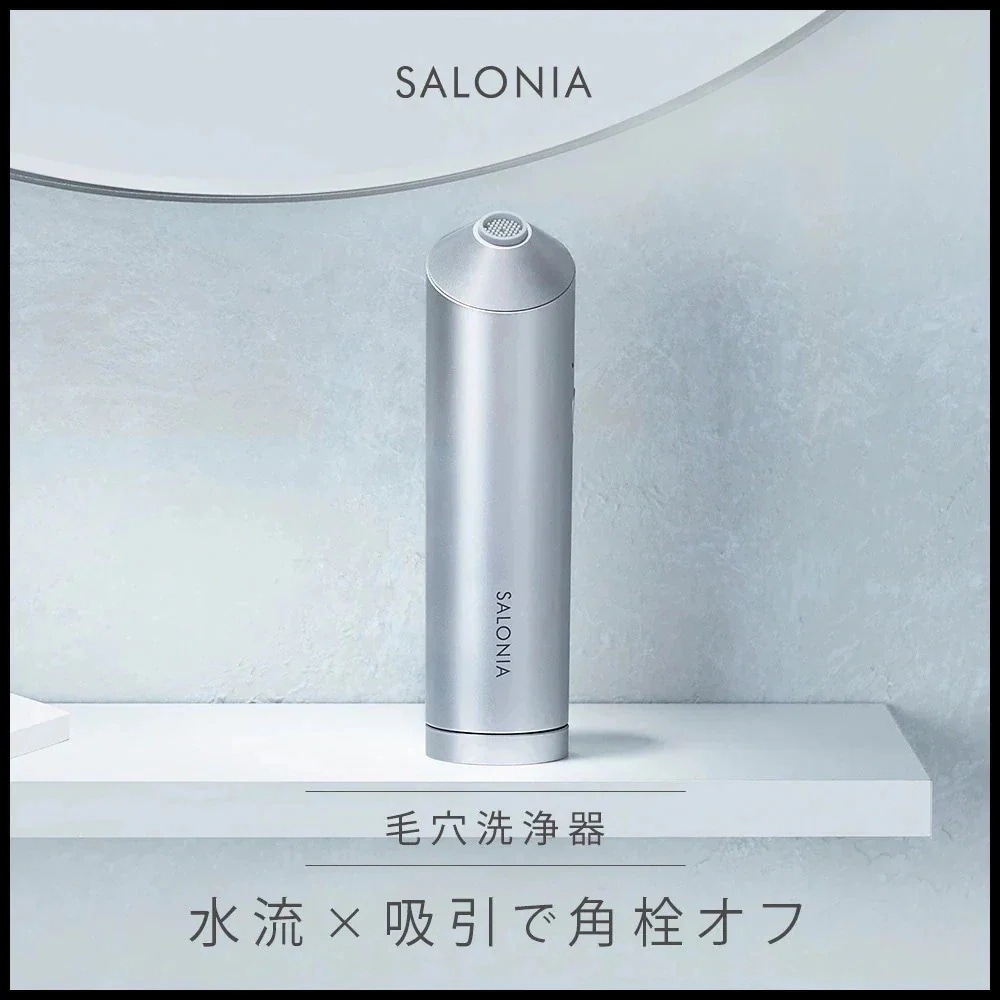 Qoo10] SALONIA サロニア アクアピーリングデバイス 毛穴