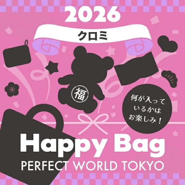 2026年【数量限定】 クロミ HAPPY BAG 2026（ハッピーバッグ） 【2026年冬福袋】_7777-2026-5-15