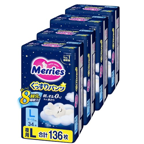 【パンツ Lサイズ】メリーズ 夜用 ぐっすりパンツ (9~15kg) 136枚 (34枚×4)[ケース品]
