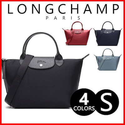 ロンシャンLONGCHAMPE ルプリアージュ ネオ ハンドバッ...のサムネイル