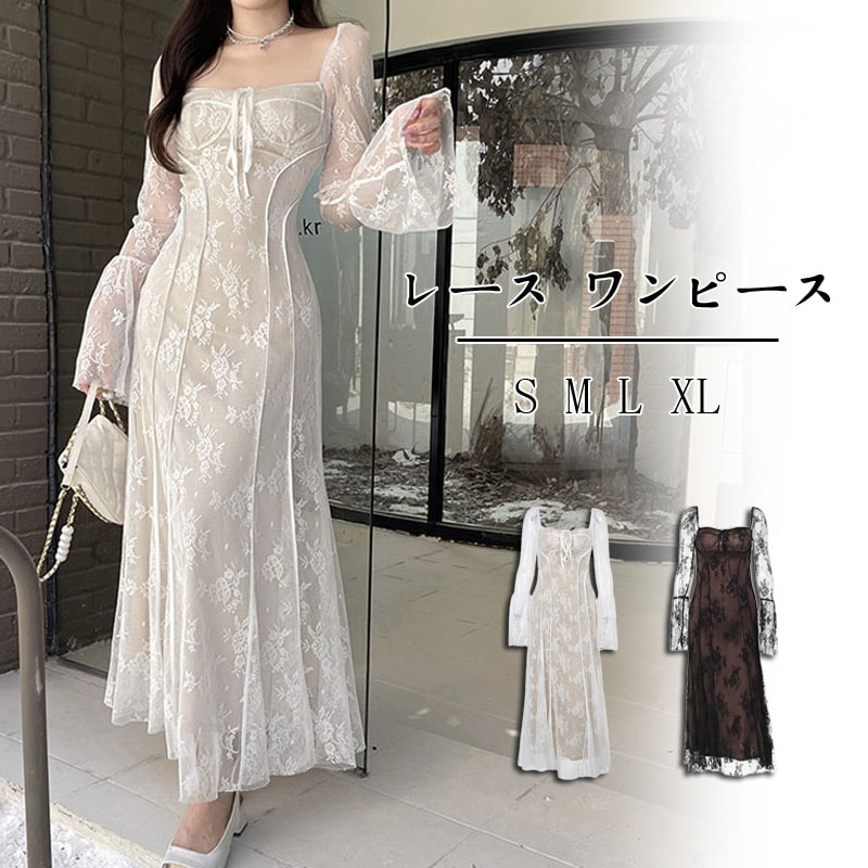 結婚式 ワンピース パーティードレス レース ロング 総レース 透け感 タイト腰縛り フレア袖 ロング丈 ミモレ丈 長袖 袖あり 大きいサイズ 小さいサイズ オケージョン 秋冬 二次会 謝恩会 春夏