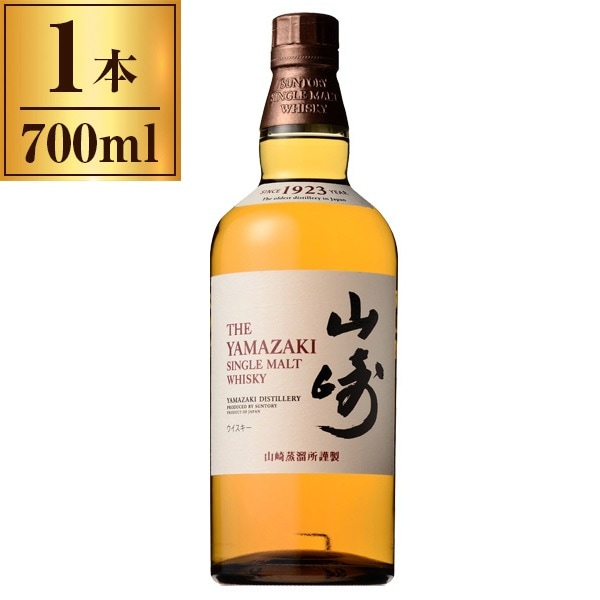 シングルモルト ウイスキー 山崎 700ml