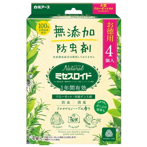 Naturalミセスロイド クローゼット・洋服ダンス用 徳用 4個入