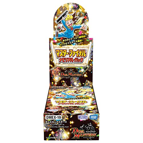 デュエルマスターズ TCG DMEX-19 マスターファイナルメモリアルパック BOX