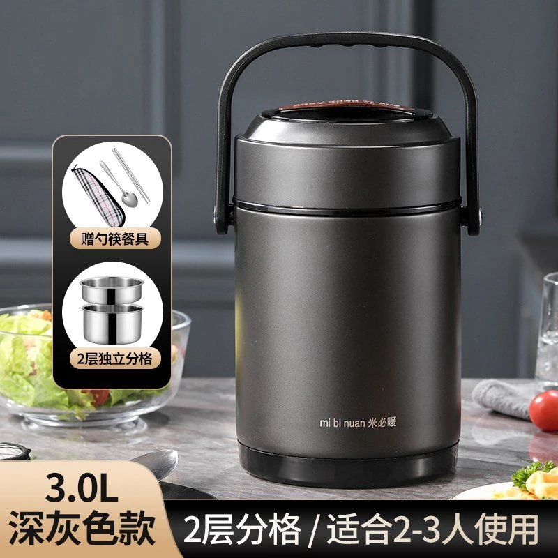 【超お得1つ買うと10個もらえる】弁当箱 ランチボックス おしゃれ お弁当箱 保温保冷 ランチジャー 学校学生 会社出勤 食事用 入社