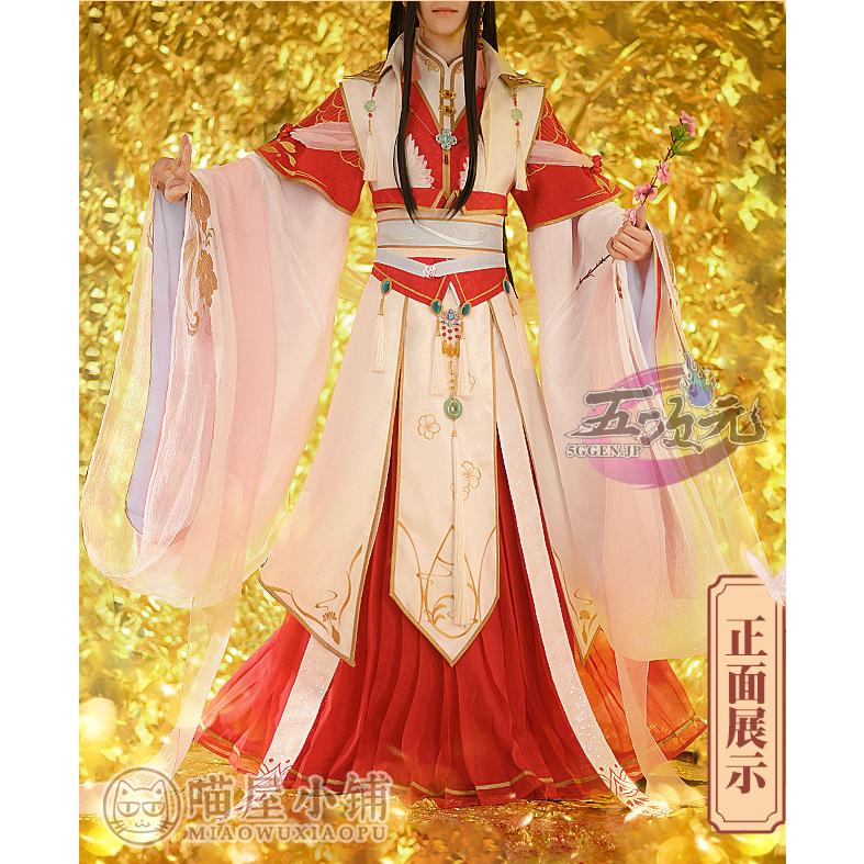 三分妄想　天官賜福　コスプレ　公式衣装　謝憐　太子悦神　アニメVer　靴　追加可