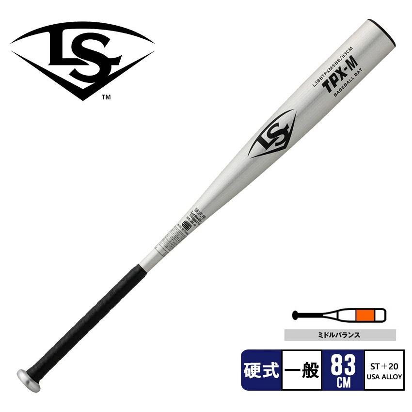 ルイスビルスラッガー バット TPX-M 一般硬式用 WBL2571020 8390 メンズ レディース 野球 ベースボール バッティング 打撃 トレーニング スポーツ 運動 部活 シルバー 銀