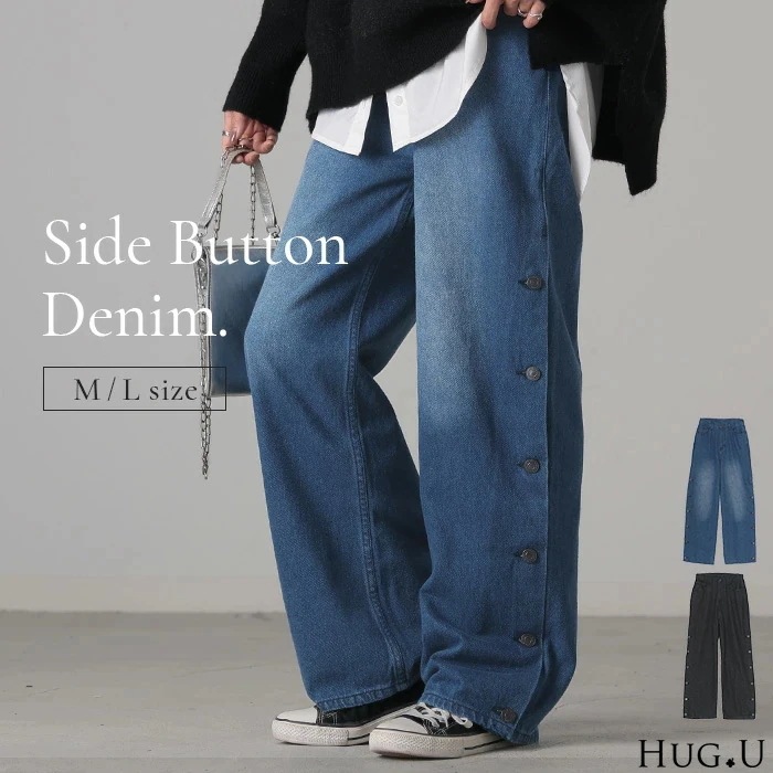デニム パンツ デニムパンツ レディースワイドパンツ ワイド ジーンズ ジーパン 体型カバー ボトムス ボトム ストレート ロング ロングパンツ ズボン ゆったり サイドボタン ハイウエスト ゴム 美