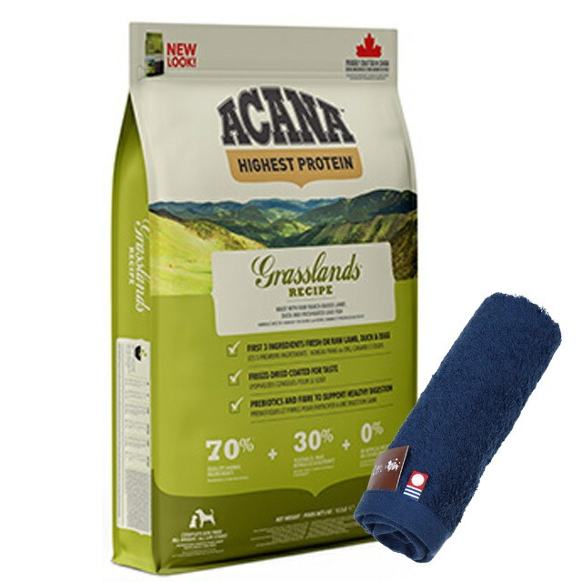 【正規品】アカナ グラスランドドッグレシピ 6kg 【犬想いオリジナル今治ハンドタオルセット】【タオルカラー ネイビー】