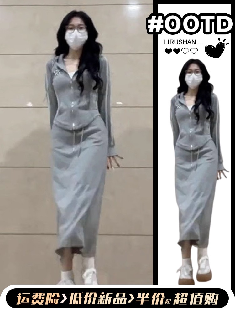 初秋のフレンチロングスリーブスウェットワンピースサブ初秋2023新しい女性の小さなロングスカートスポーツスーツスーツ